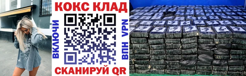 Какие есть наркотики Североморск Галлюциногенные грибы  Мефедрон  Кокаин  Гашиш  Канабис  APVP 