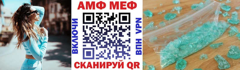 Амфетамин Premium Североморск