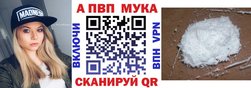 закладки  Североморск  A-PVP крисы CK 
