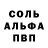 Первитин кристалл Kristina Rindina
