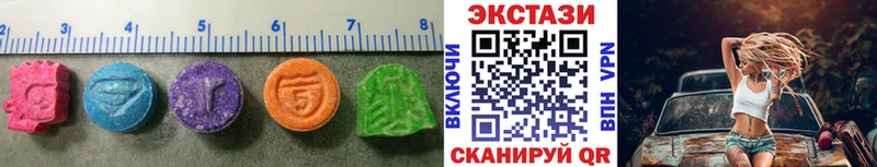 ЭКСТАЗИ 250 мг  darknet наркотические препараты  Североморск 