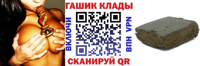 где купить наркоту  Североморск  ГАШ Premium 