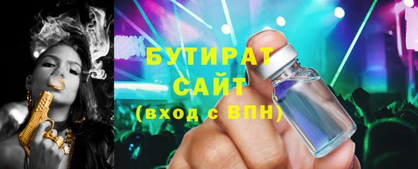 мефедрон Абинск