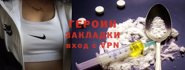 гашишное масло Абаза