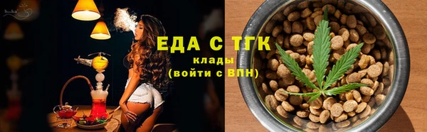 мефедрон Абинск