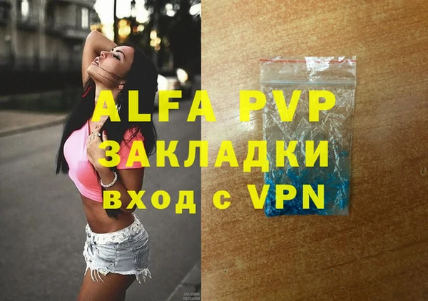 шишки Абдулино