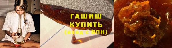 гашишное масло Абаза