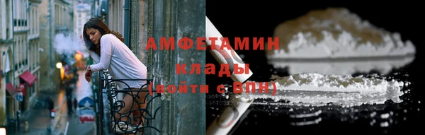шишки Абдулино