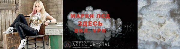 гашишное масло Абаза
