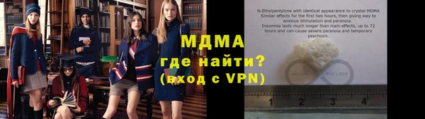 гашишное масло Абаза