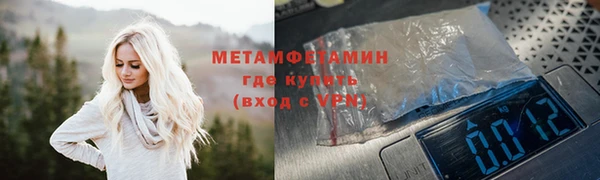 шишки Абдулино