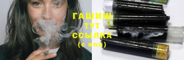 гашишное масло Абаза