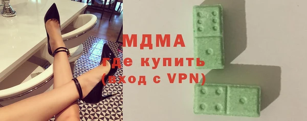мефедрон Абинск