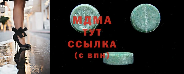 мефедрон Абинск