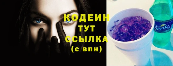 гашишное масло Абаза