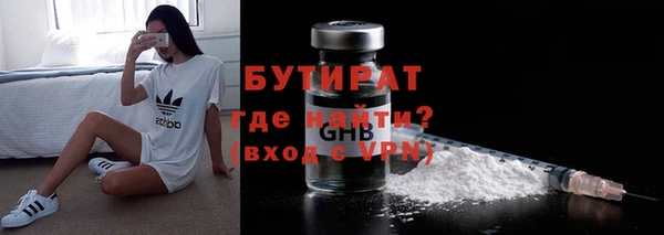 шишки Абдулино