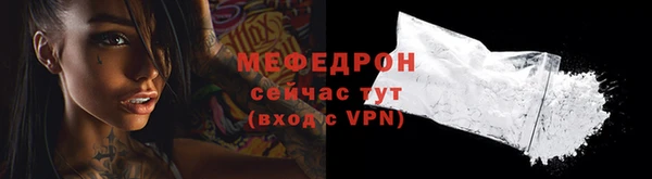 бутират Надым
