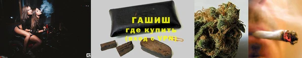 марихуана Навашино