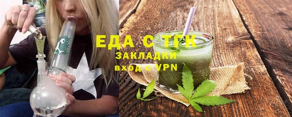 шишки Абдулино