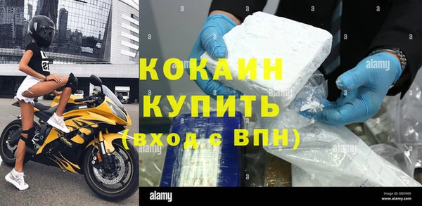 мефедрон Абинск
