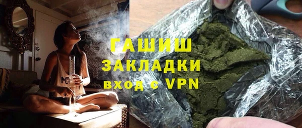 гашишное масло Абаза
