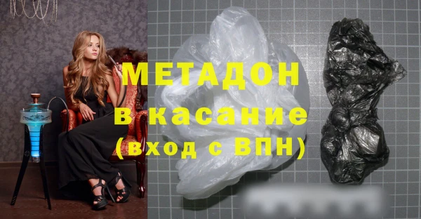гашишное масло Абаза