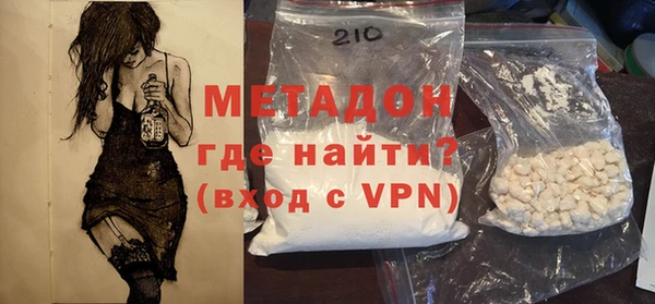 шишки Абдулино