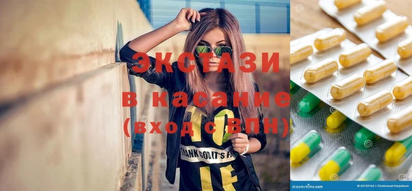 мефедрон Абинск