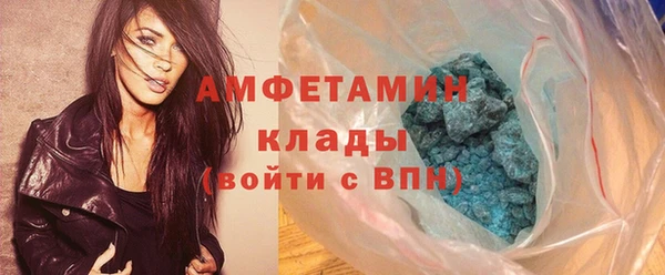 шишки Абдулино