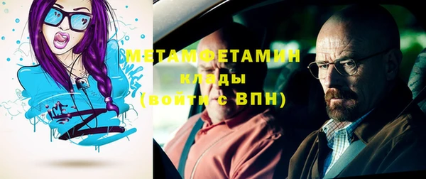 гашишное масло Абаза