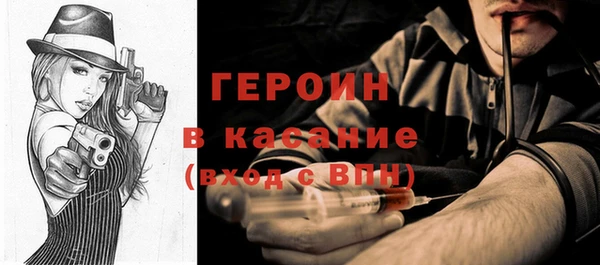 мефедрон Абинск