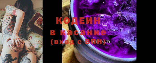 гашишное масло Абаза