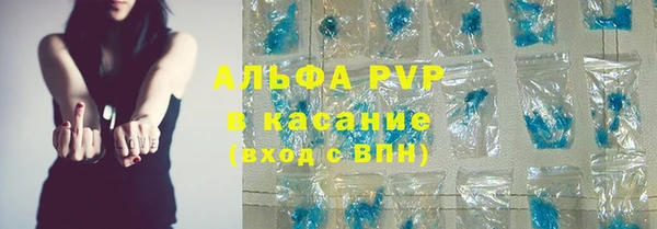 мефедрон Абинск