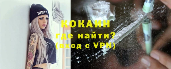 шишки Абдулино