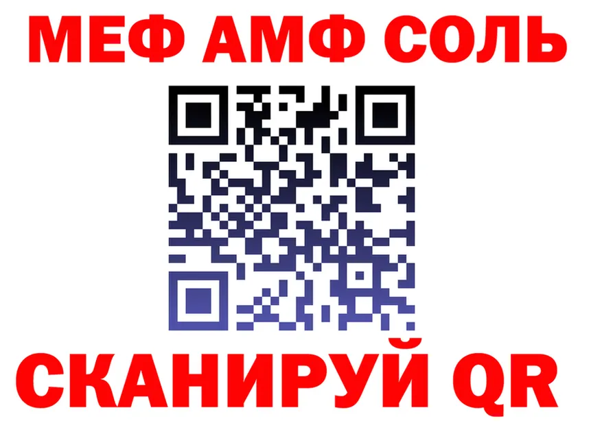 МЯУ-МЯУ 4 MMC онион это OMG Североморск