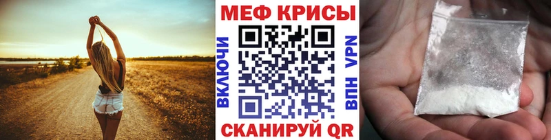 Мефедрон VHQ  дарнет шоп  Североморск 