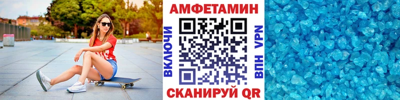 Первитин кристалл  Североморск 