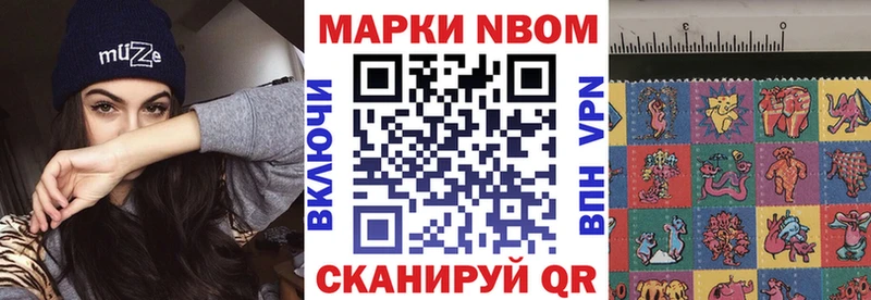где можно купить mega вход Марки N-bome 1500мкг Североморск